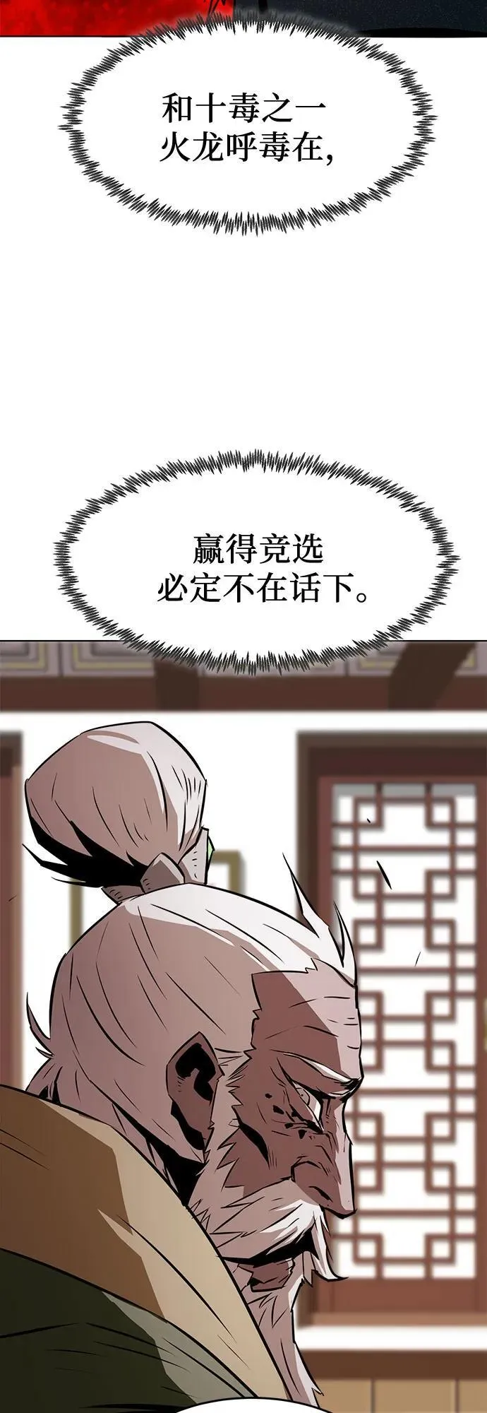 第15话 第17页