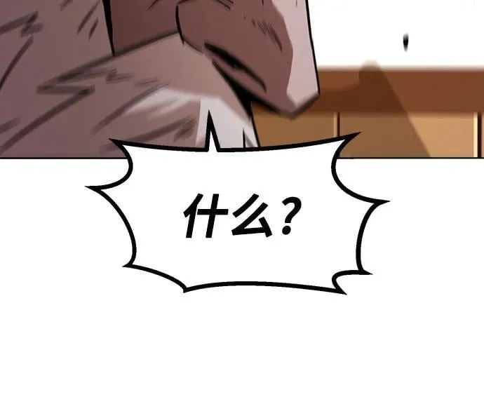 第15话 第19页