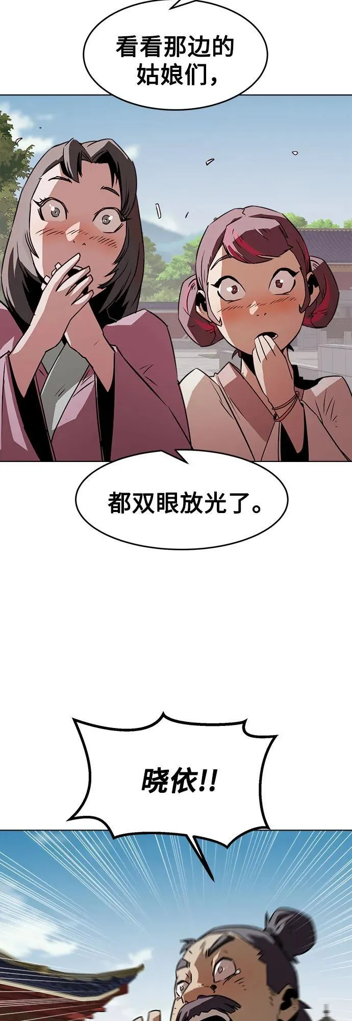 第15话 第28页