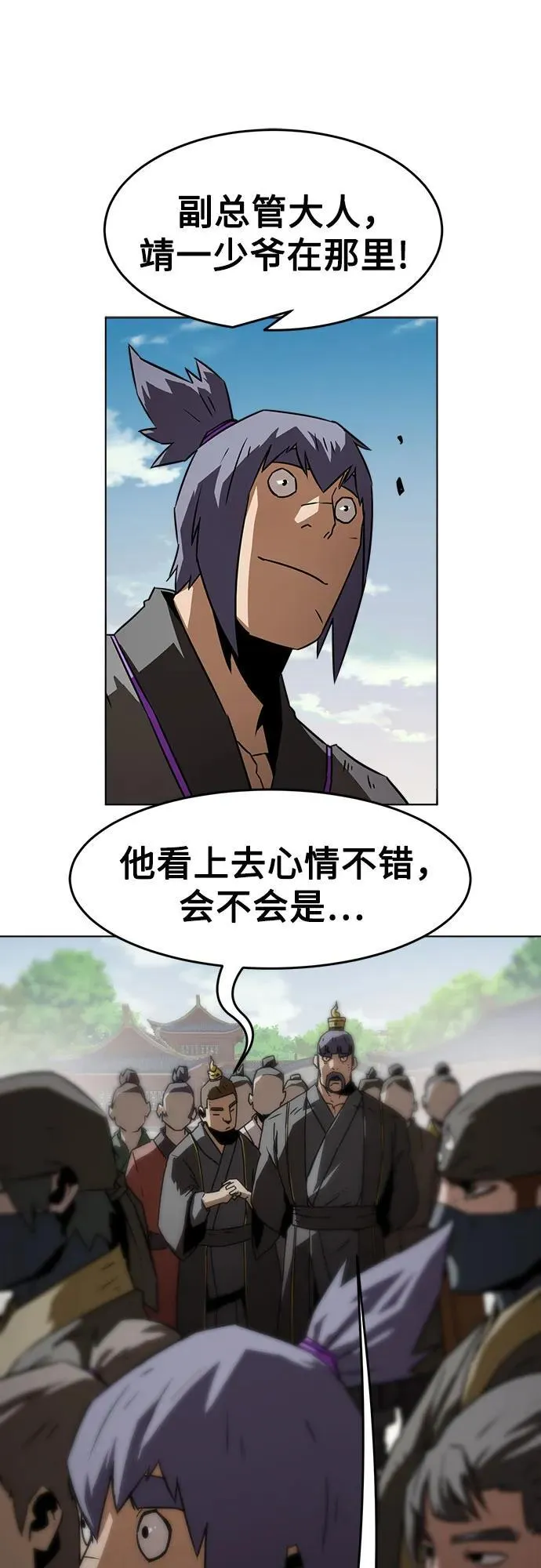 第15话 第31页