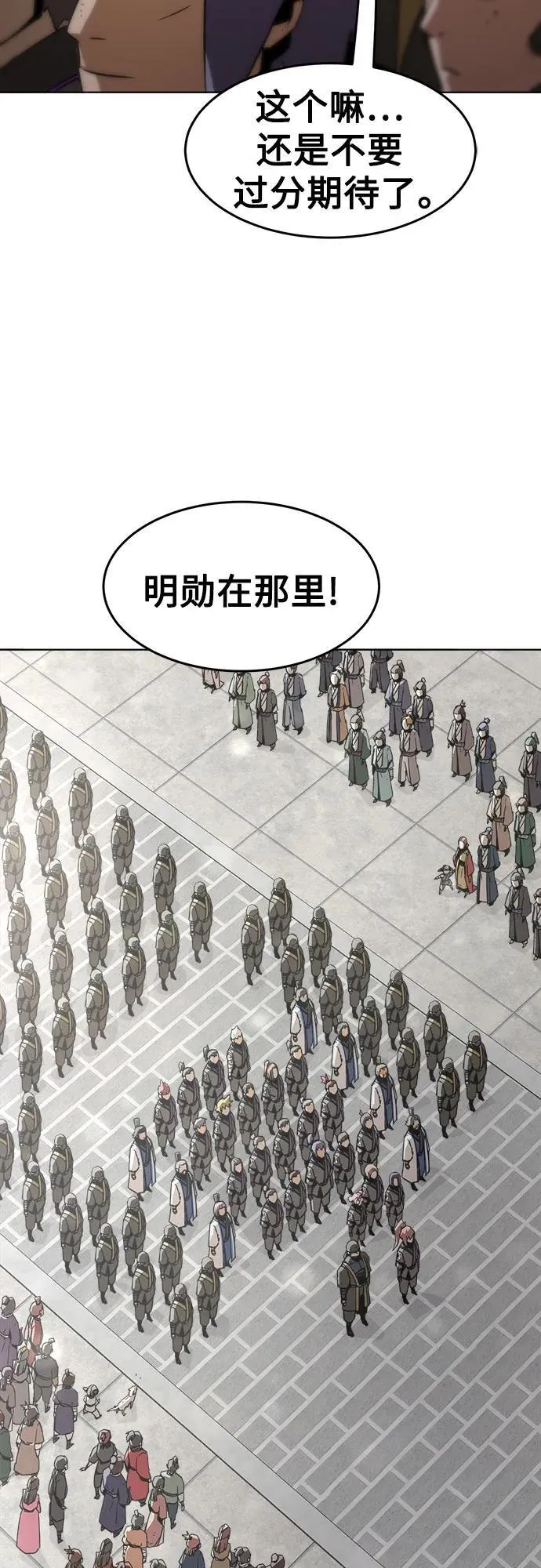 第15话 第32页