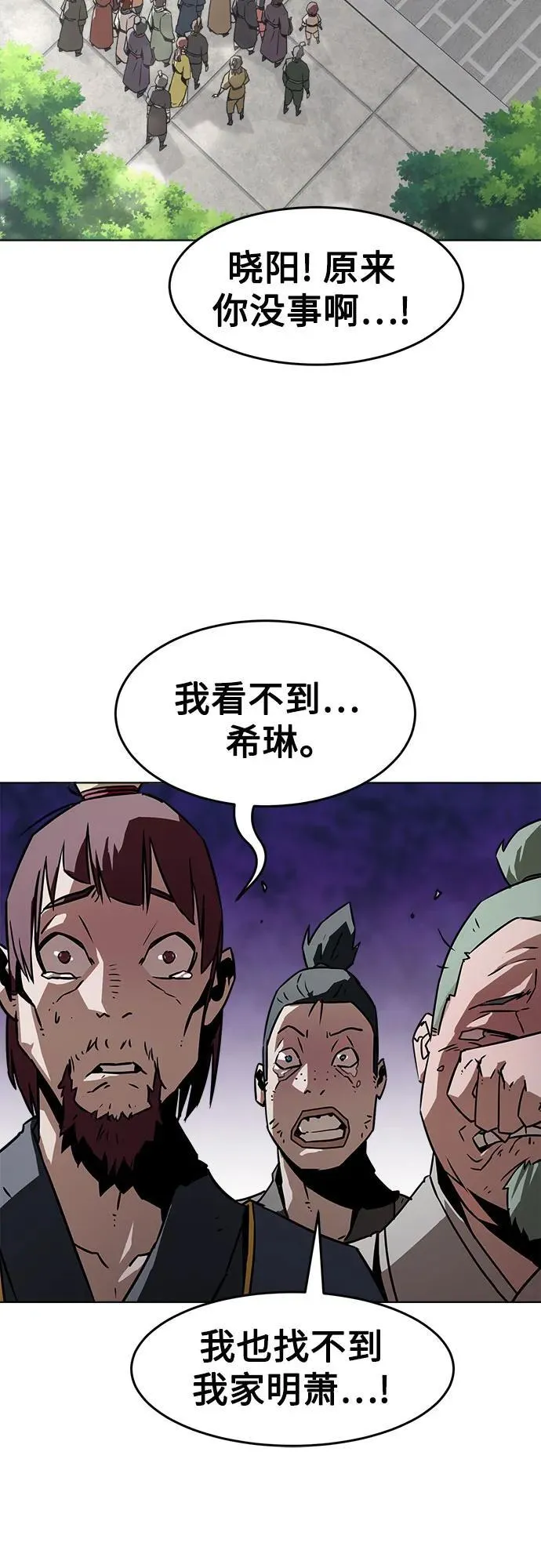第15话 第33页
