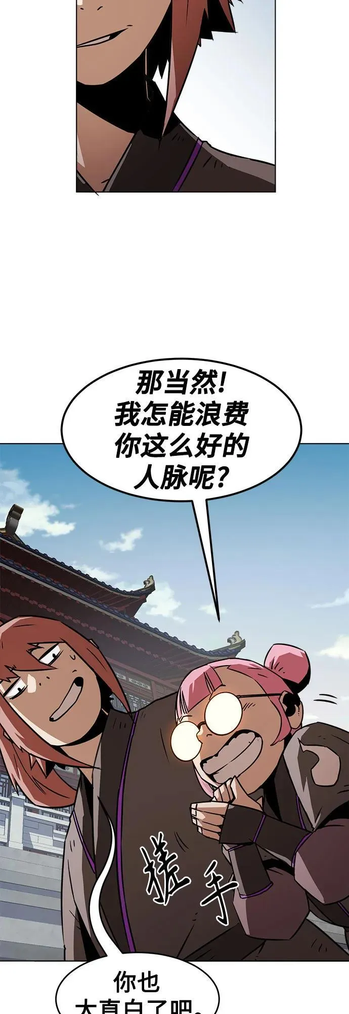 第15话 第39页