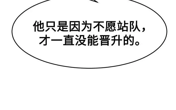 第15话 第41页