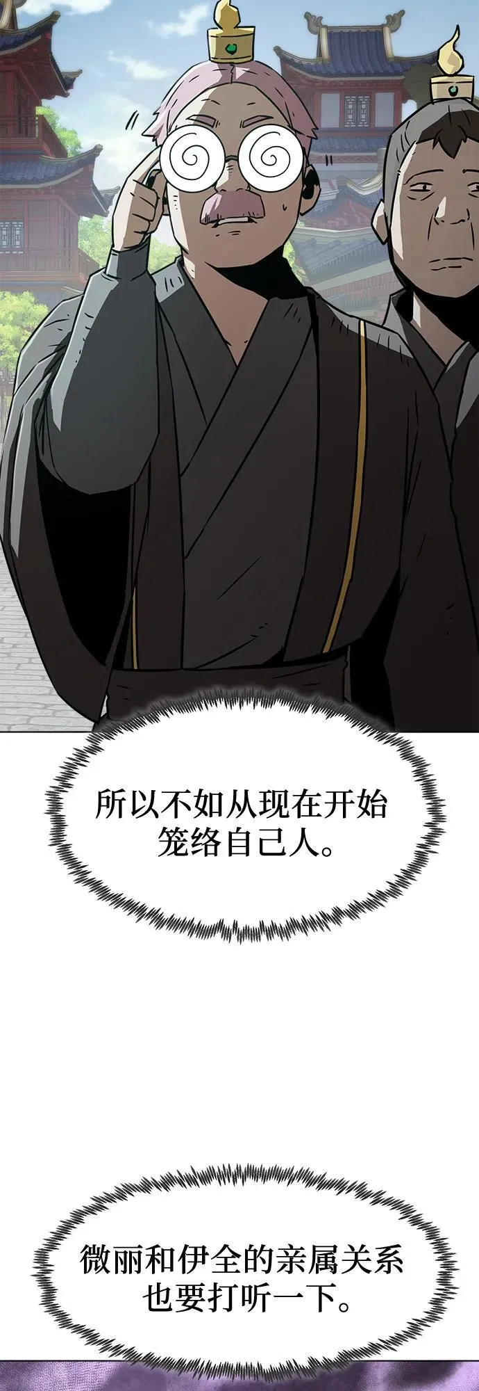 第15话 第43页