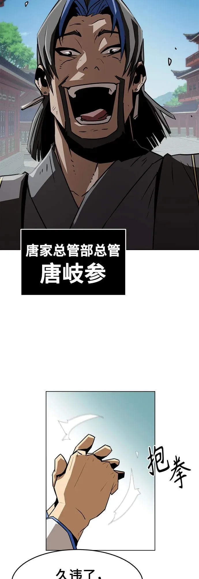 第15话 第45页