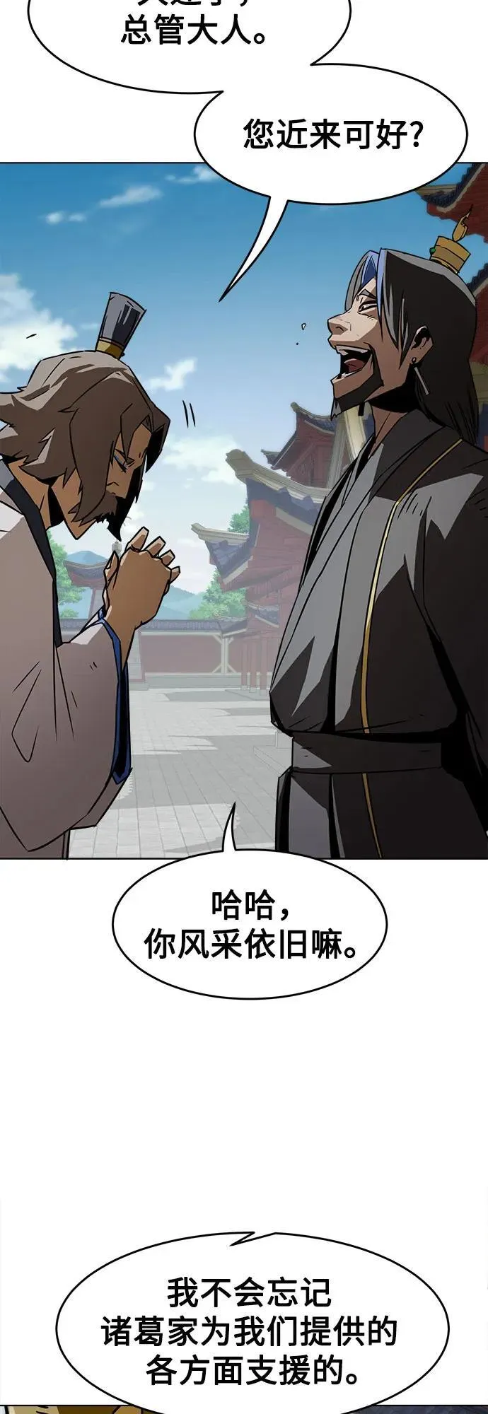 第15话 第46页