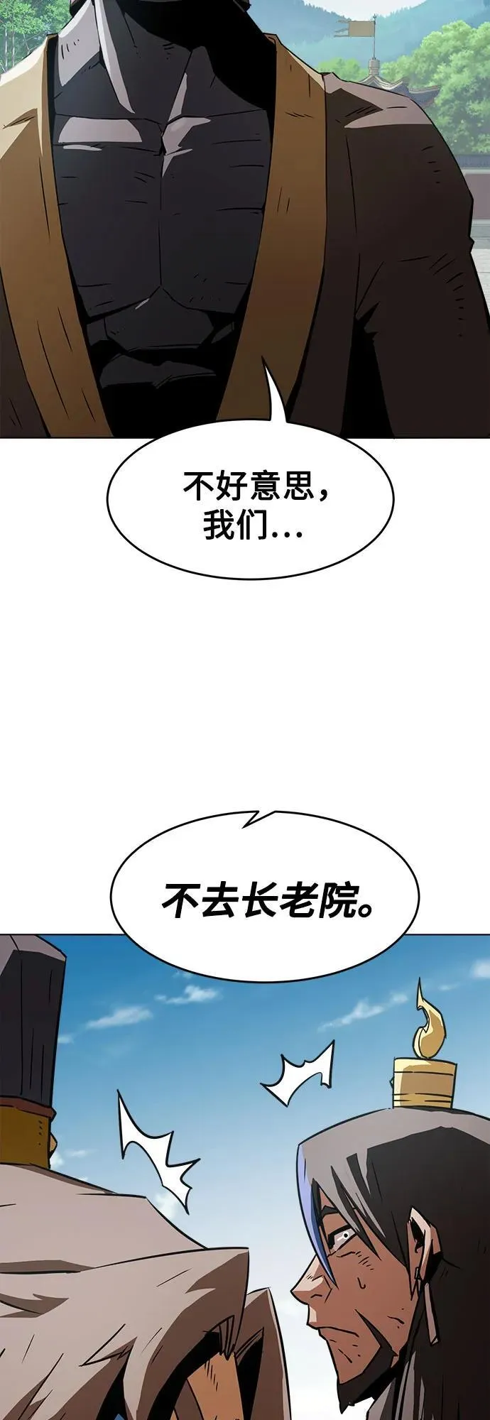 第15话 第51页