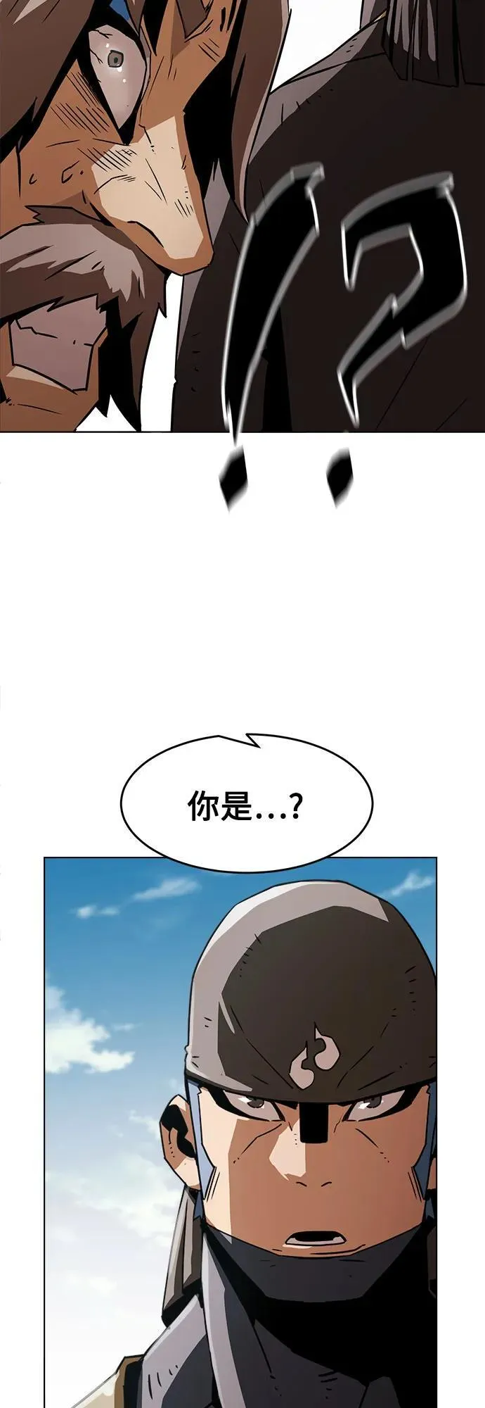 第15话 第52页