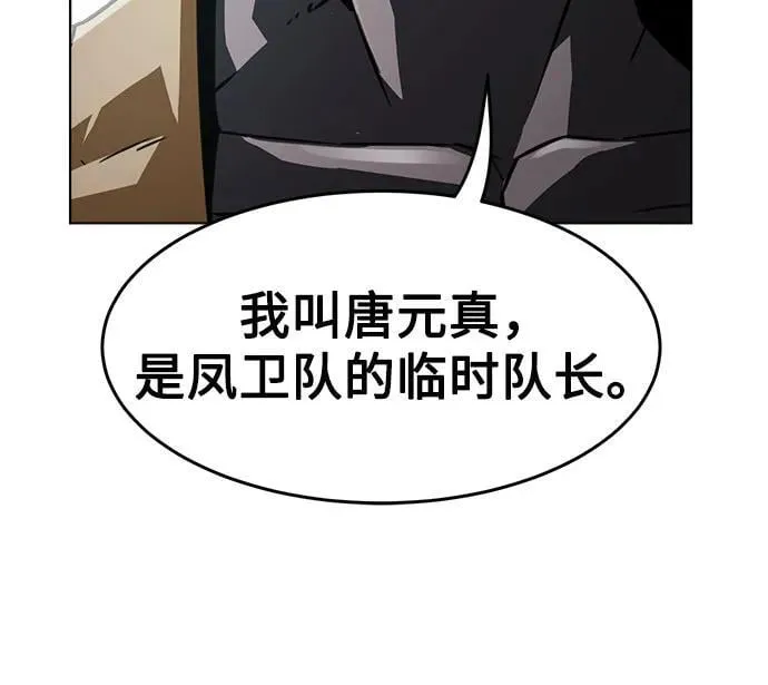 第15话 第53页