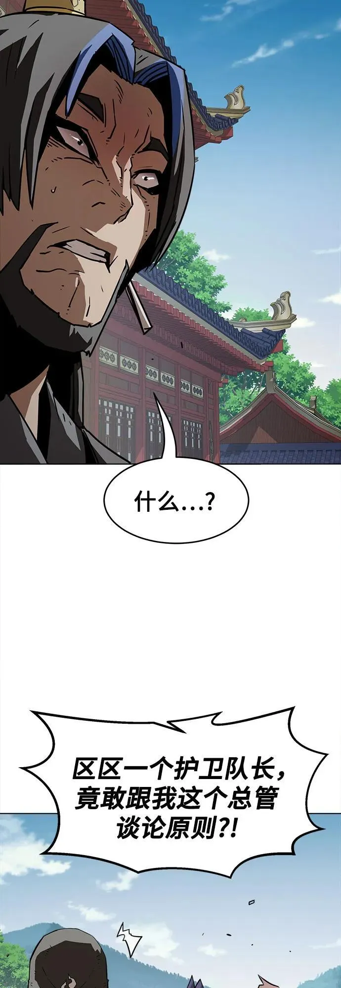 第15话 第55页