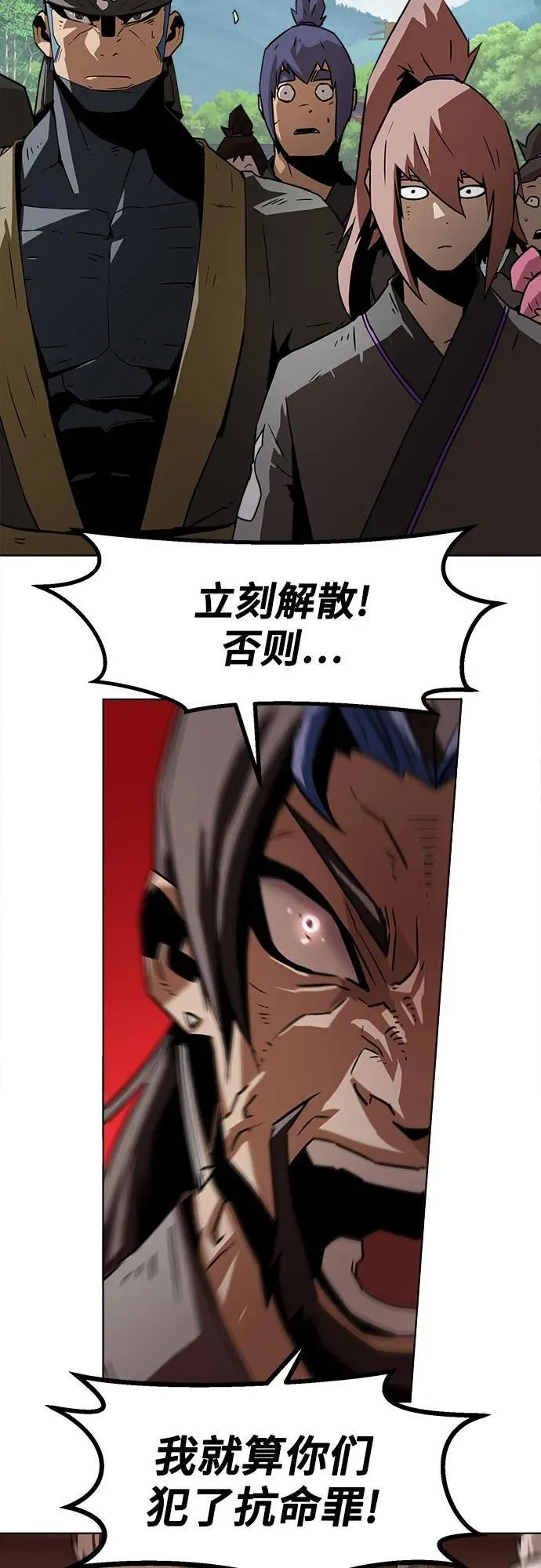 第15话 第56页