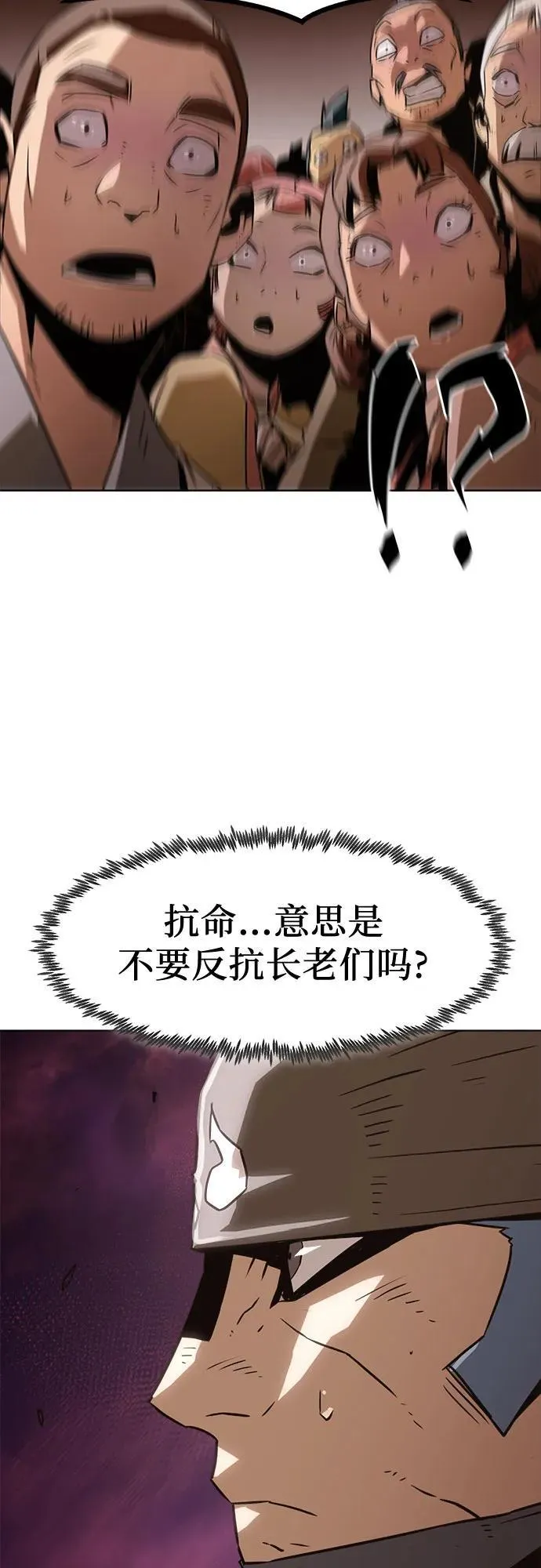 第15话 第57页