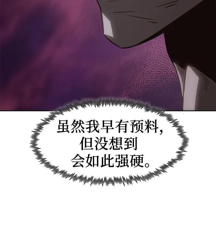 第15话 第58页