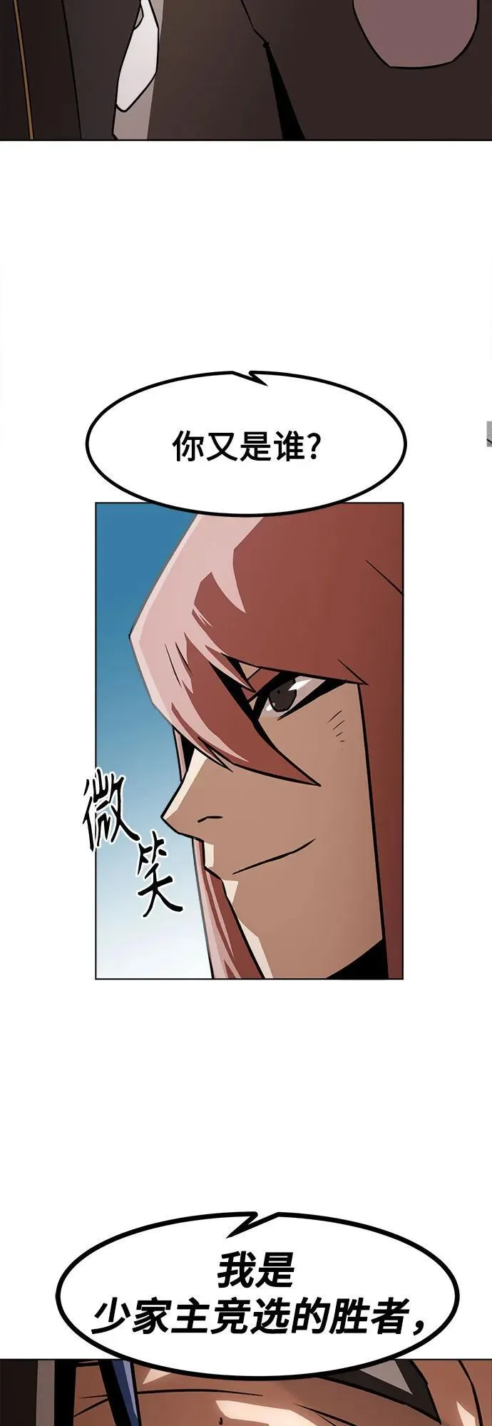 第15话 第60页