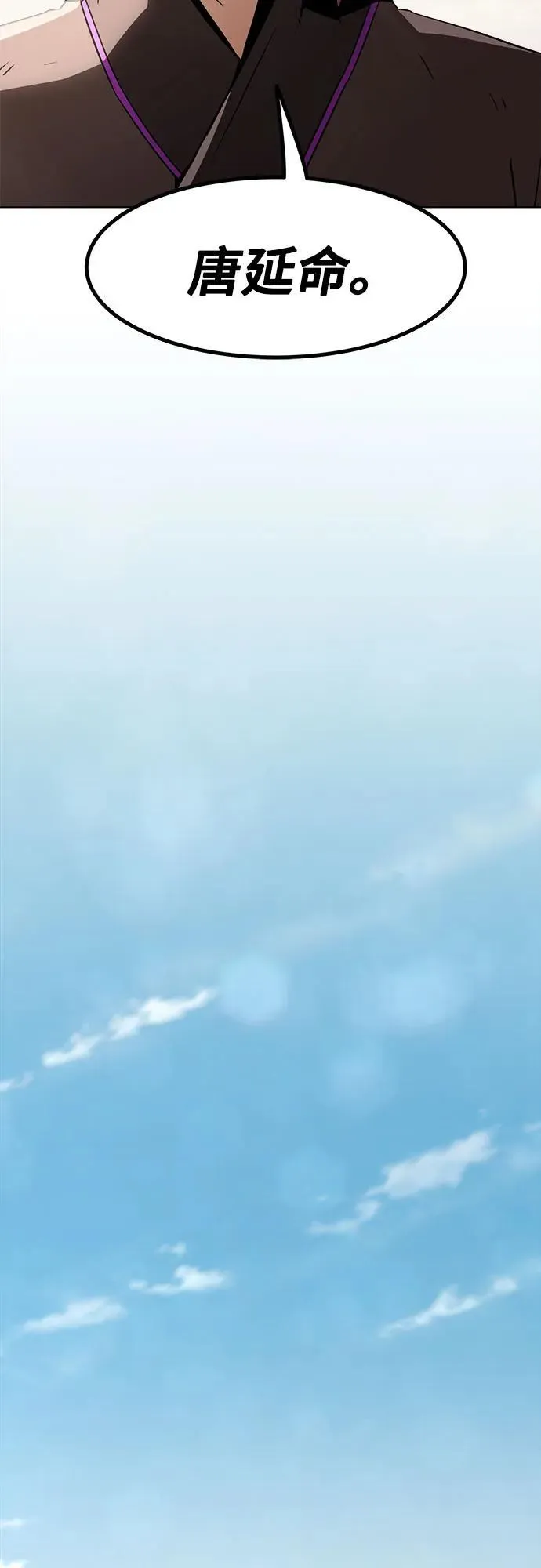 第15话 第62页