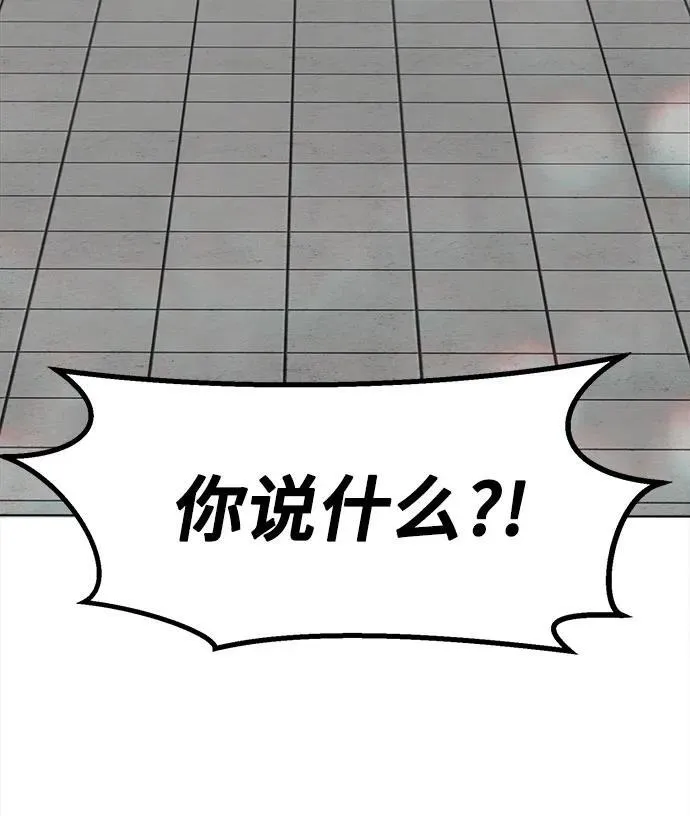 第15话 第64页