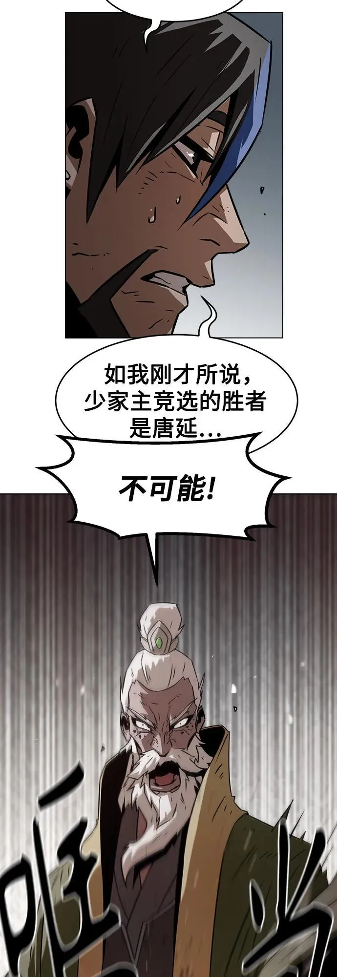 第15话 第66页