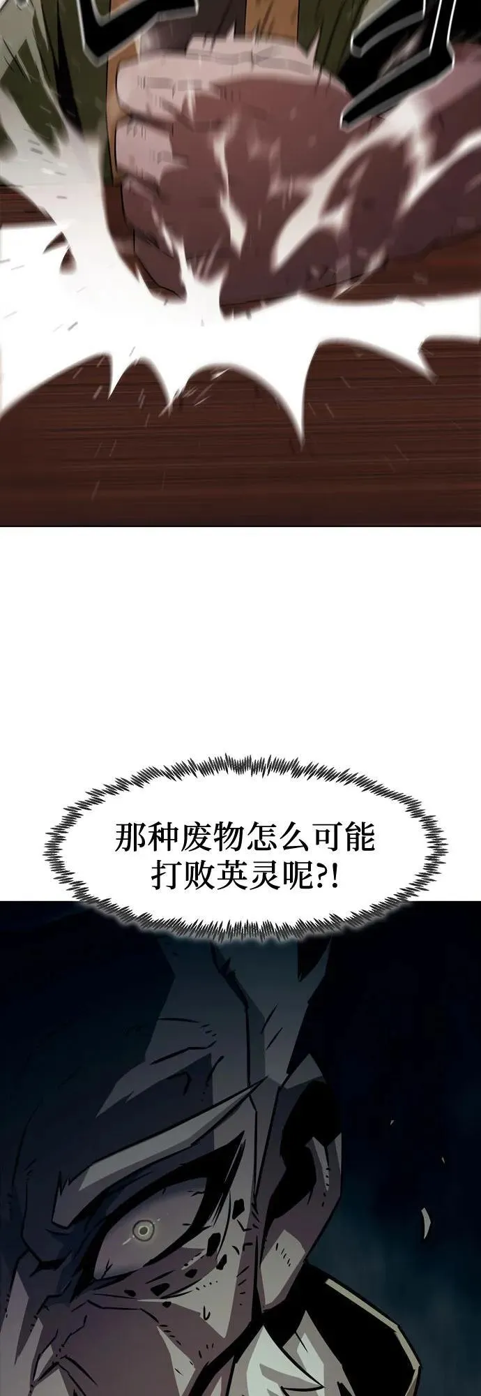第15话 第67页