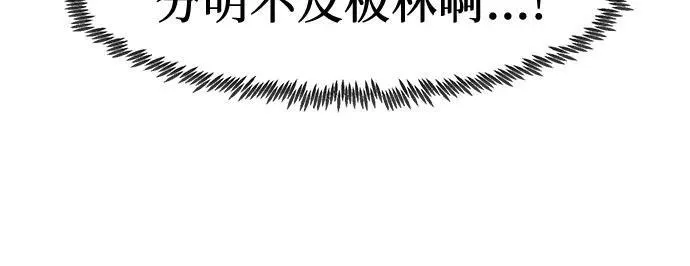 第15话 第71页