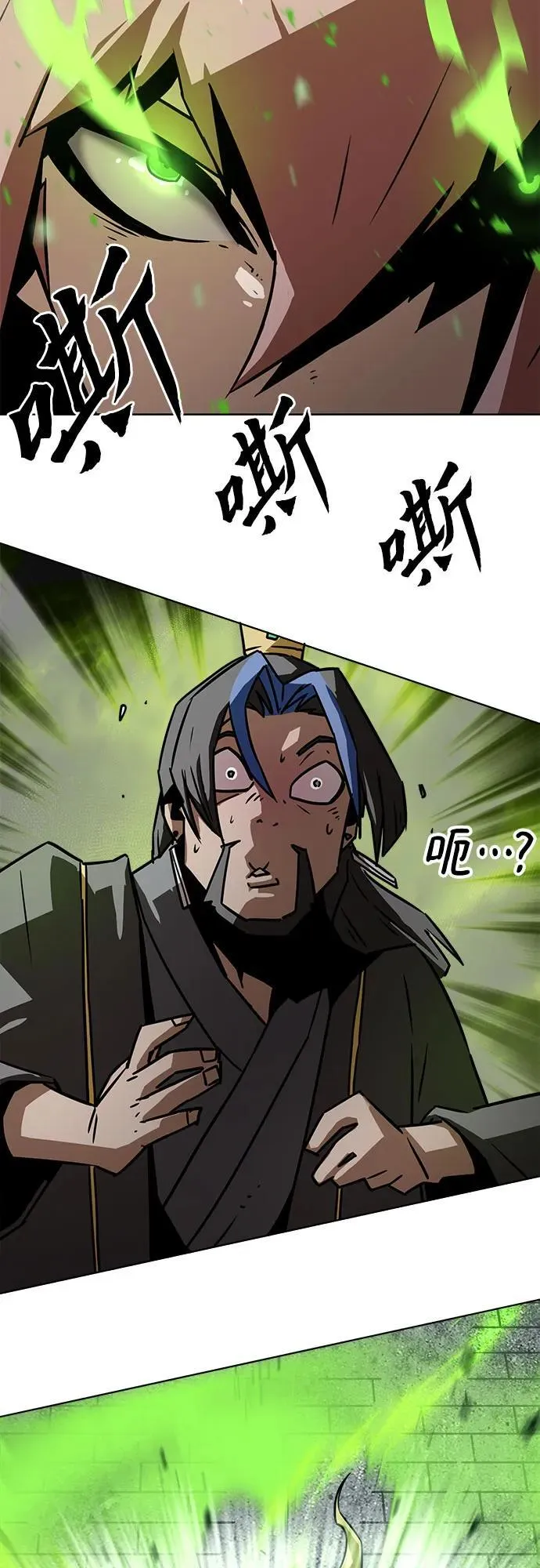 第15话 第81页