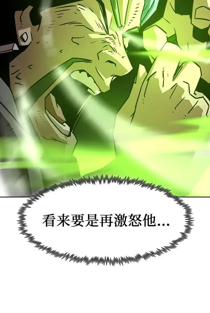 第15话 第84页