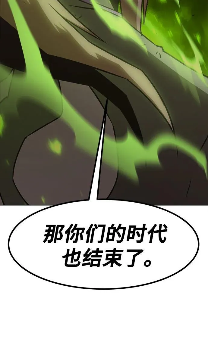 第15话 第88页