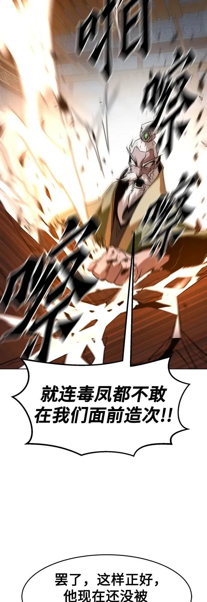 第16话 第5页