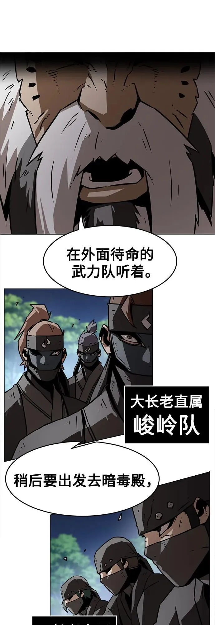 第16话 第9页