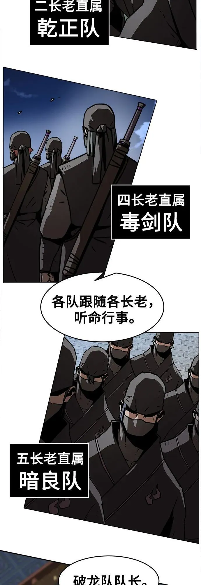第16话 第10页