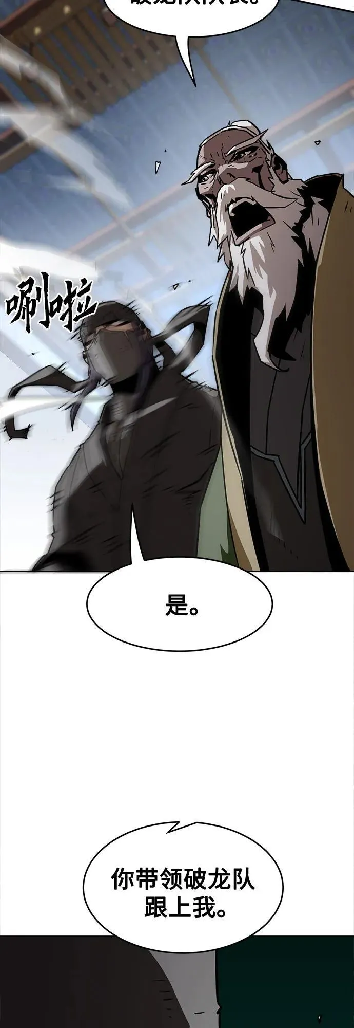 第16话 第11页