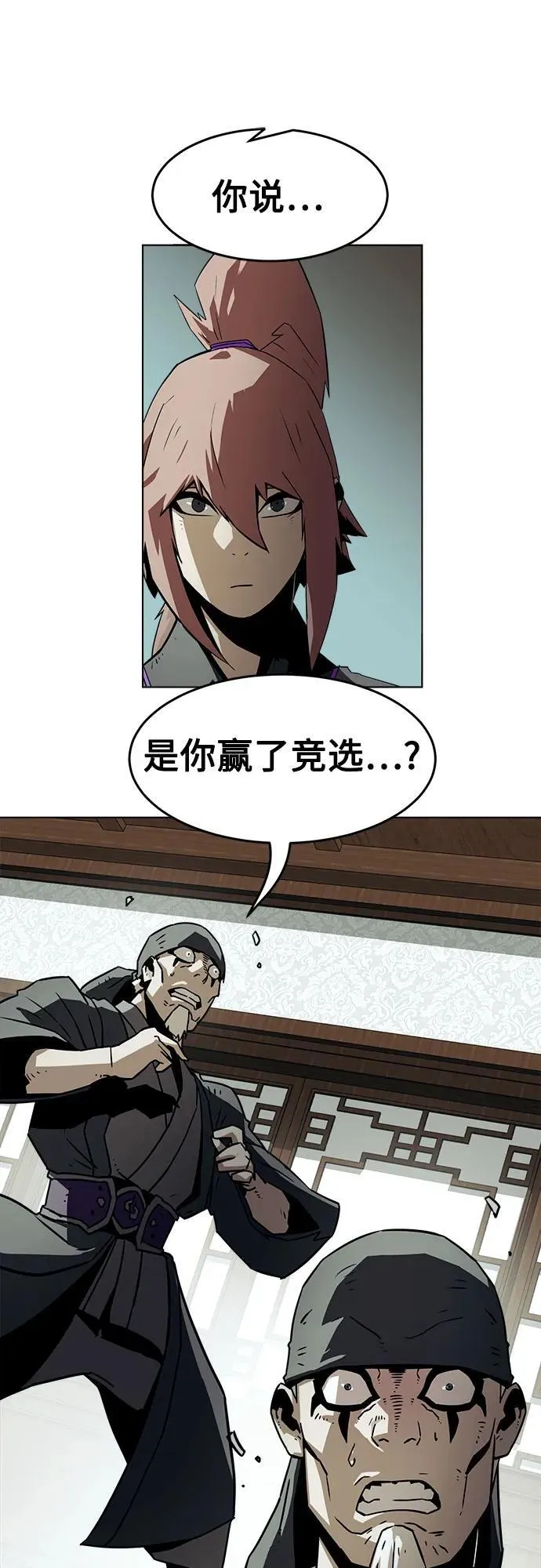 第16话 第22页