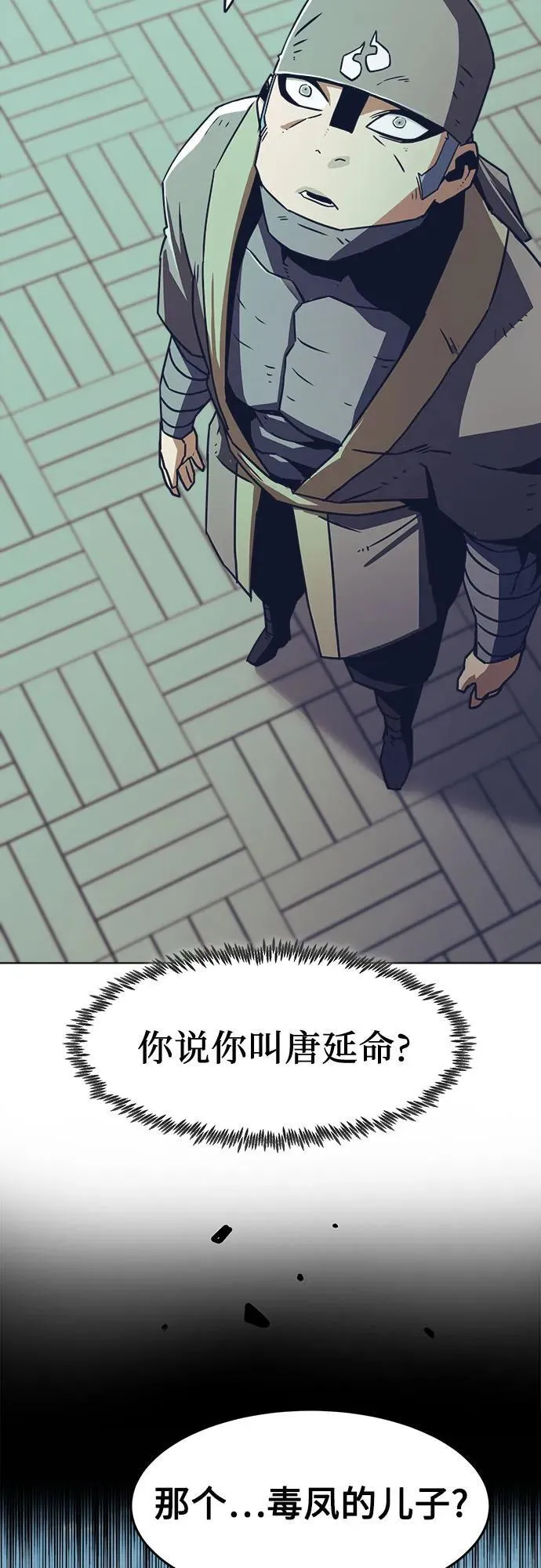 第16话 第31页