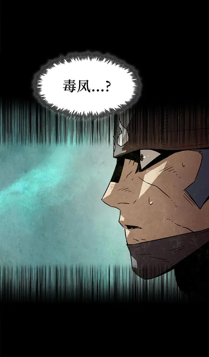 第16话 第33页