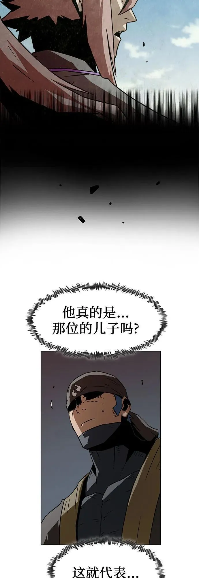 第16话 第35页