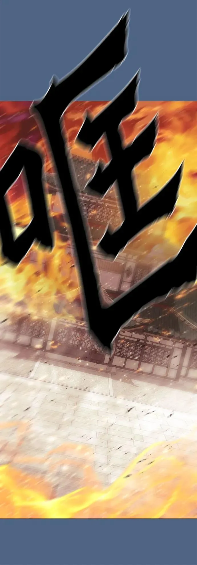 第16话 第38页