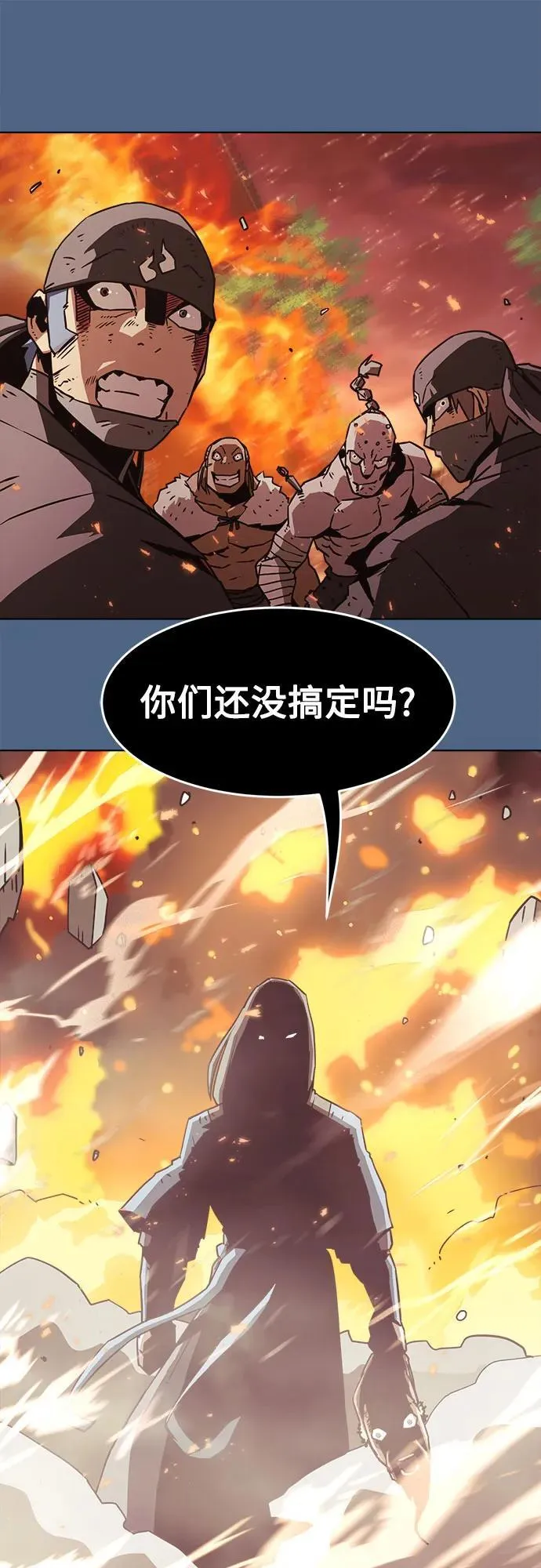 第16话 第39页