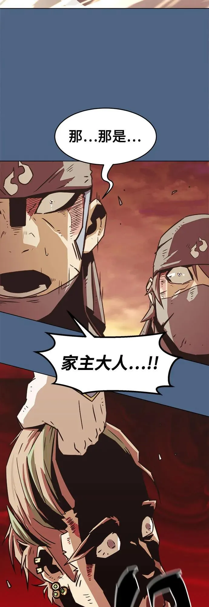 第16话 第40页