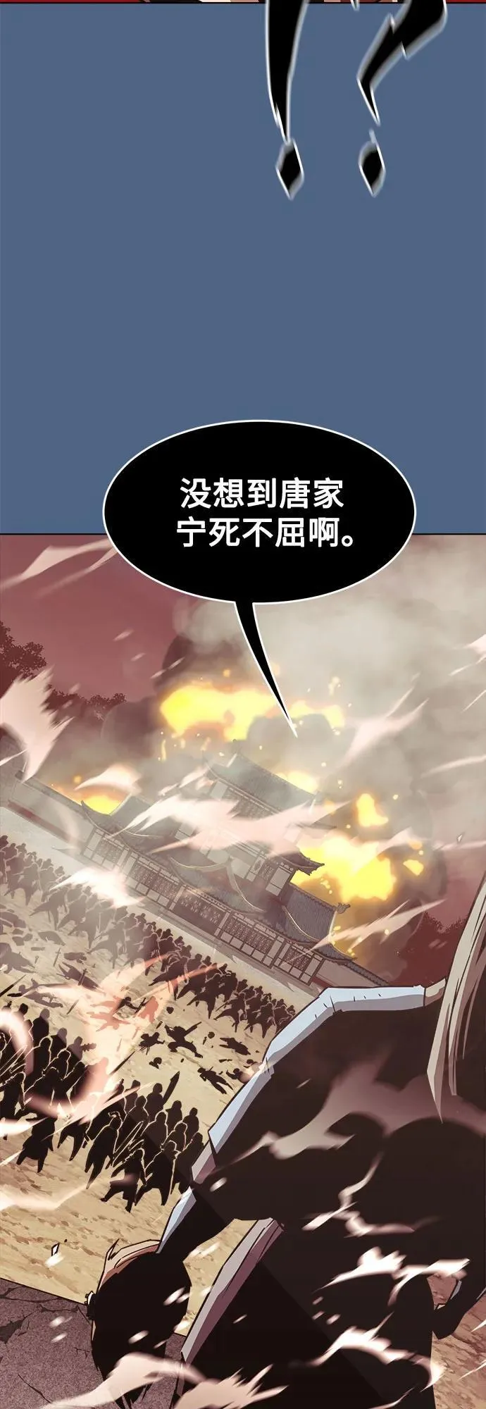 第16话 第41页