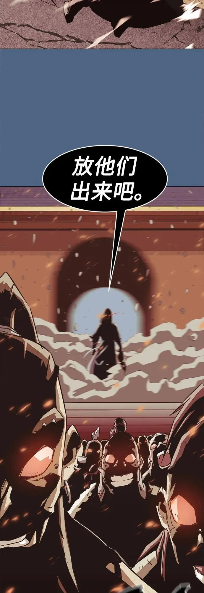 第16话 第42页