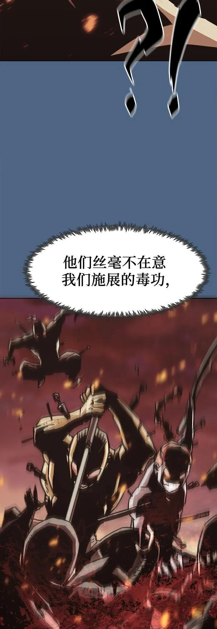 第16话 第43页