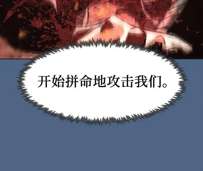 第16话 第44页
