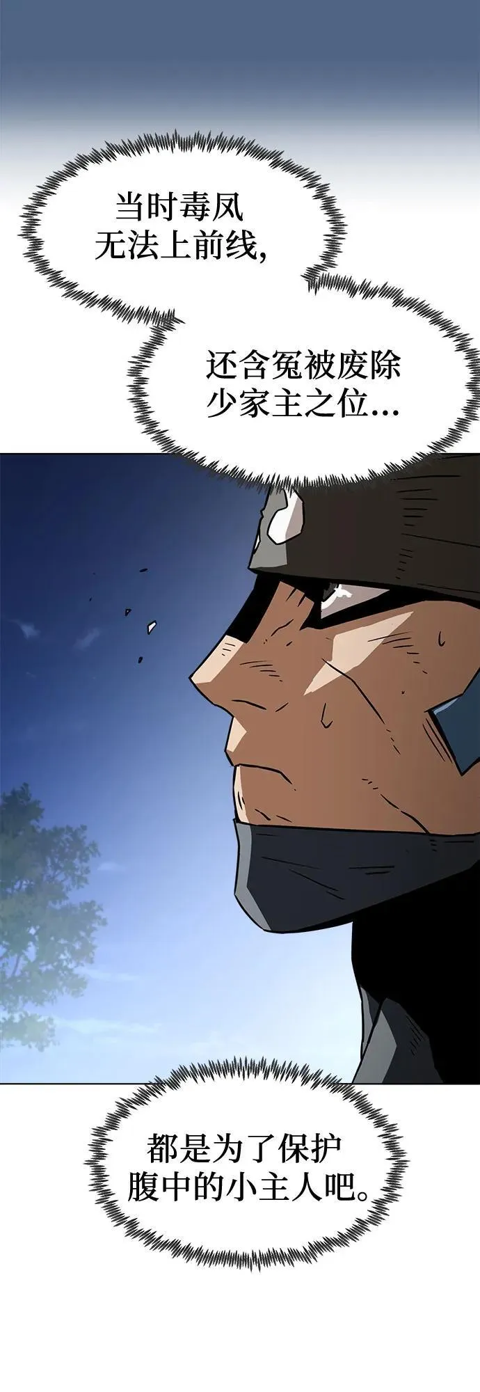 第16话 第48页