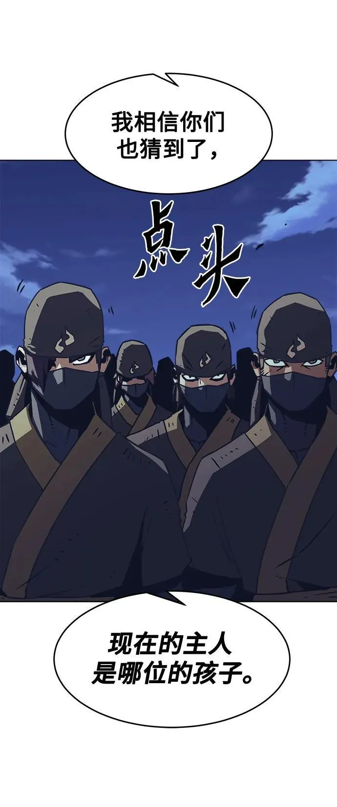 第16话 第49页