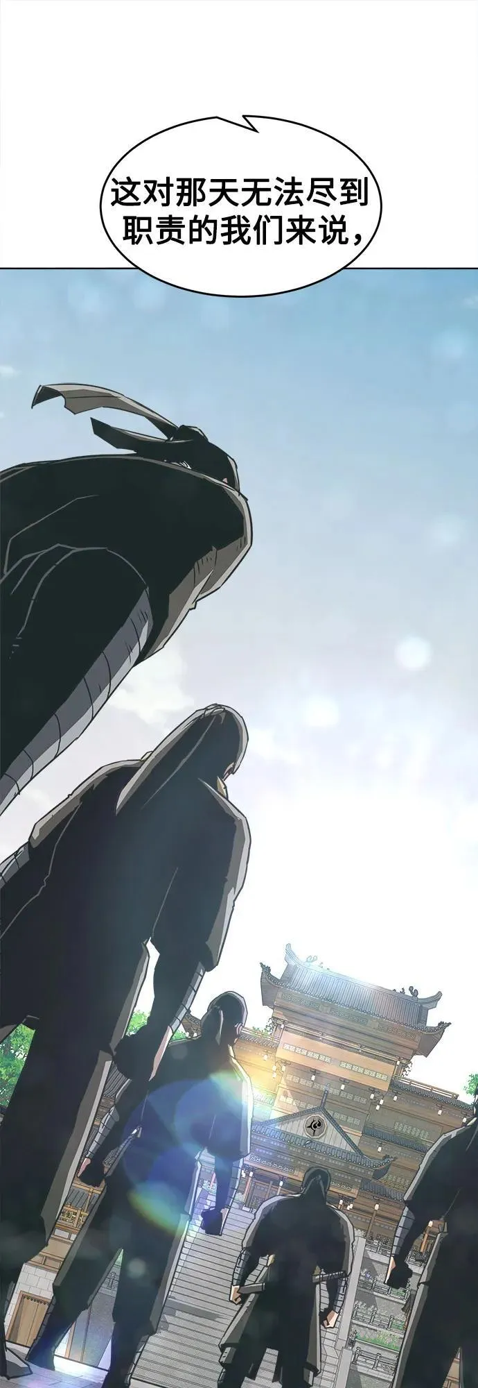 第16话 第50页