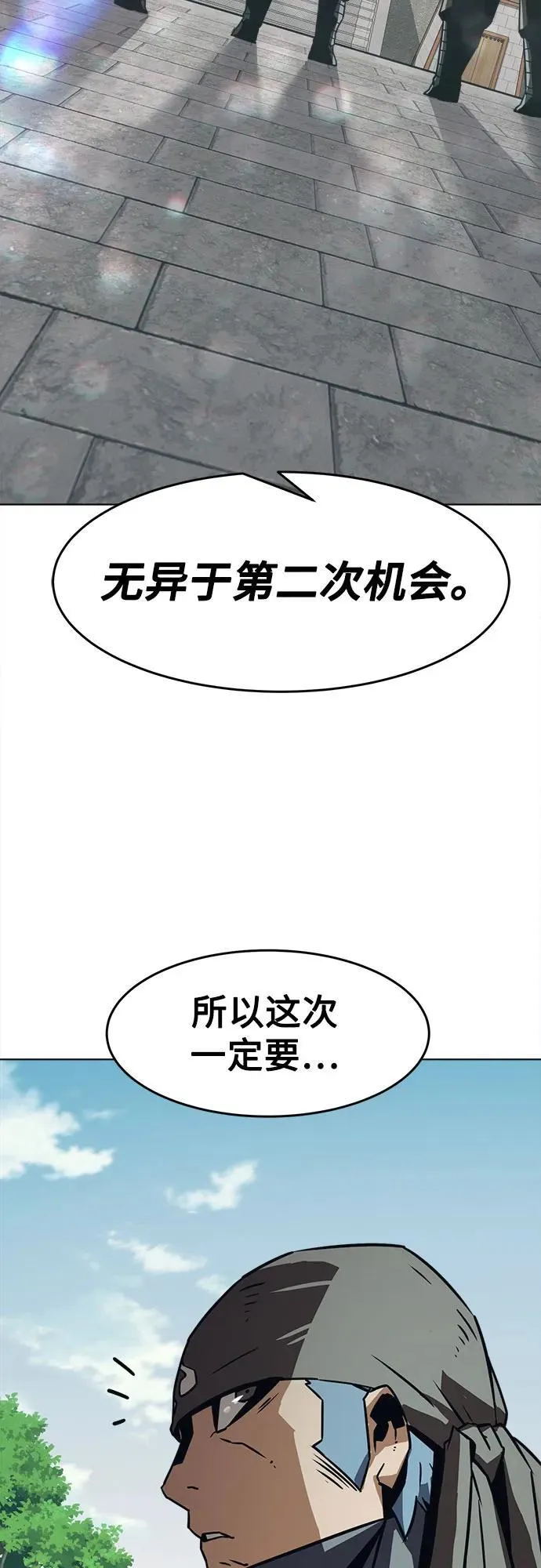 第16话 第51页
