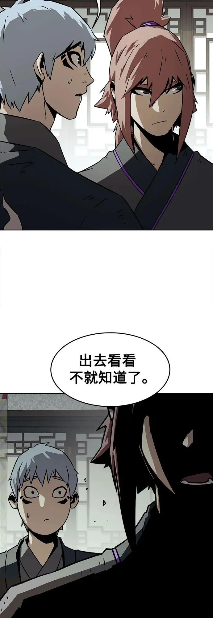 第16话 第53页