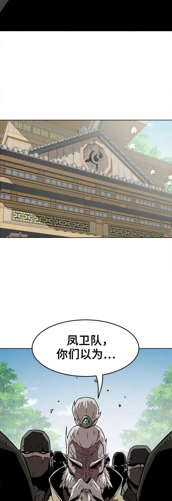第16话 第54页