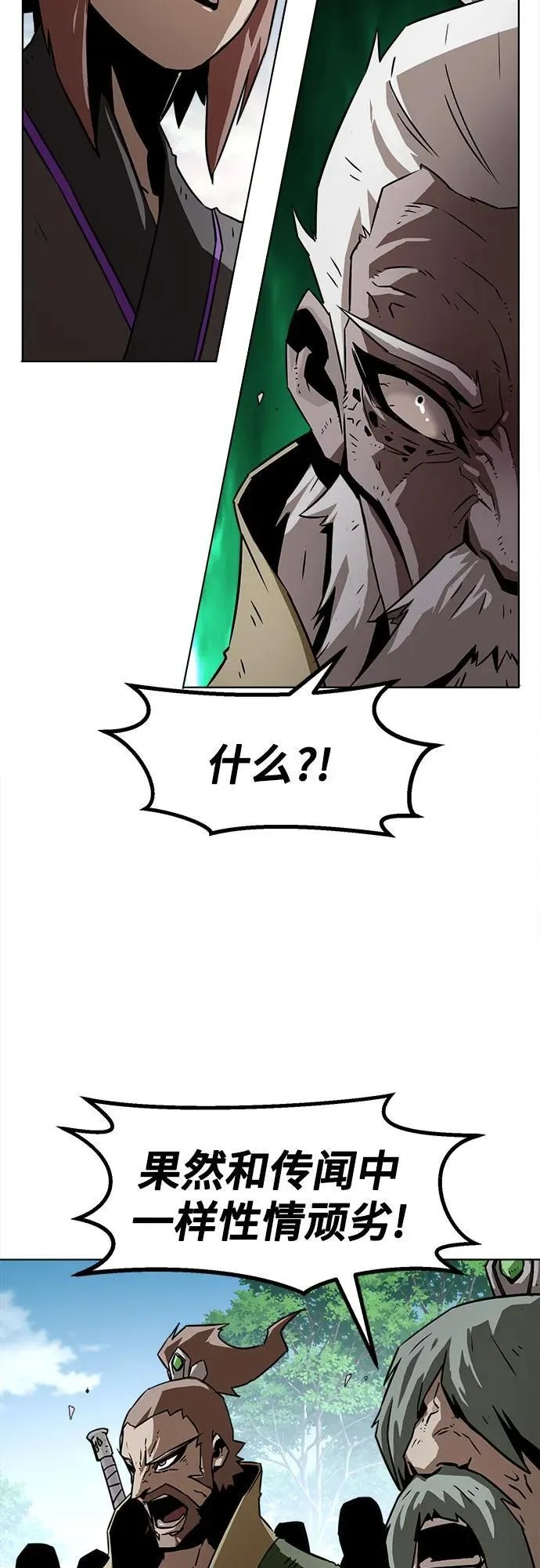 第16话 第64页