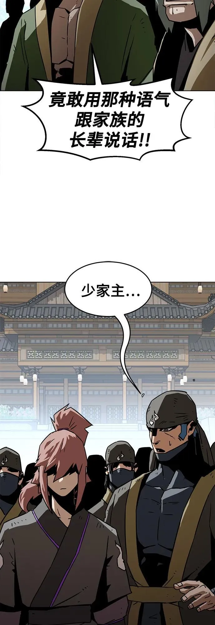 第16话 第65页